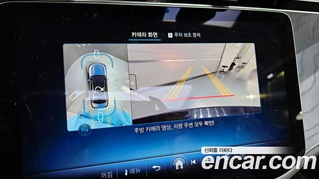 Mercedes-Benz E-класс W214 Avantgarde, 2025 15