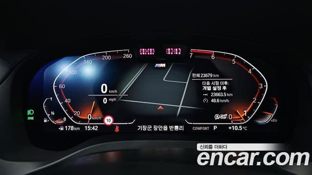 BMW X4 (G02) xDrive20i M Sport, 2024 8