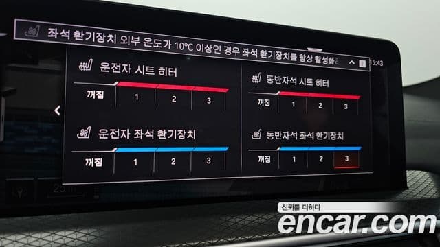 BMW X4 (G02) xDrive20i M Sport, 2024 16