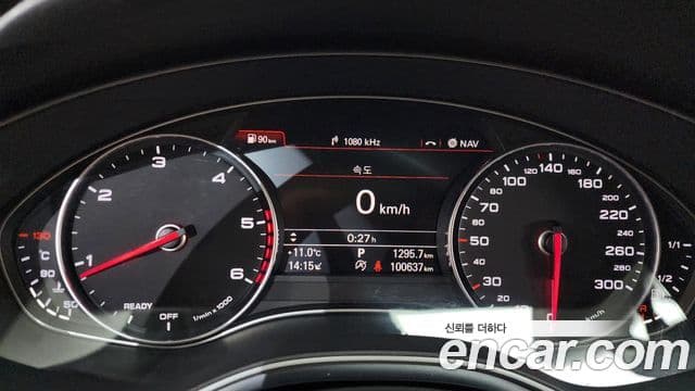 Audi New A6 C7, 2016 8