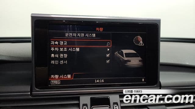 Audi New A6 C7, 2016 16