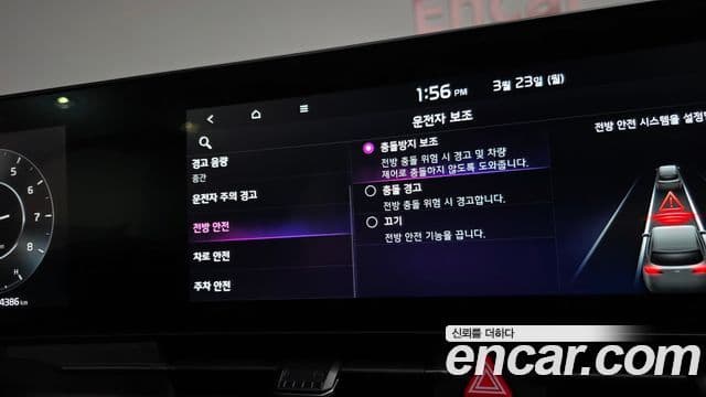 Kia Sportage 5세대 Prestige, 2022 17