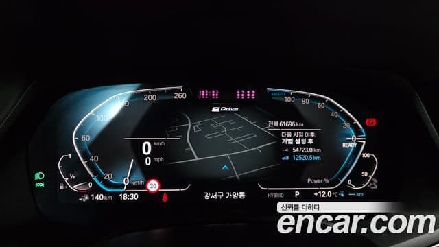 BMW X5 (G05) xDrive 45e xLine, 2021 8