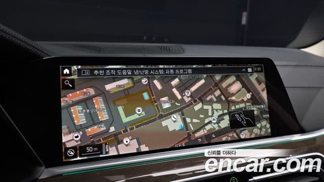 BMW X5 (G05) xDrive 45e xLine, 2021 15