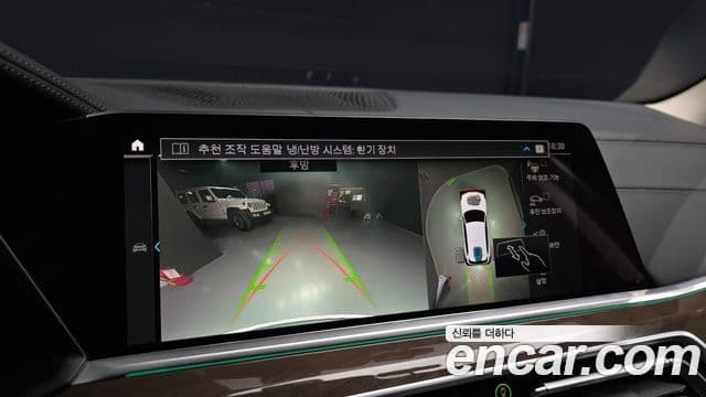 BMW X5 (G05) xDrive 45e xLine, 2021 16