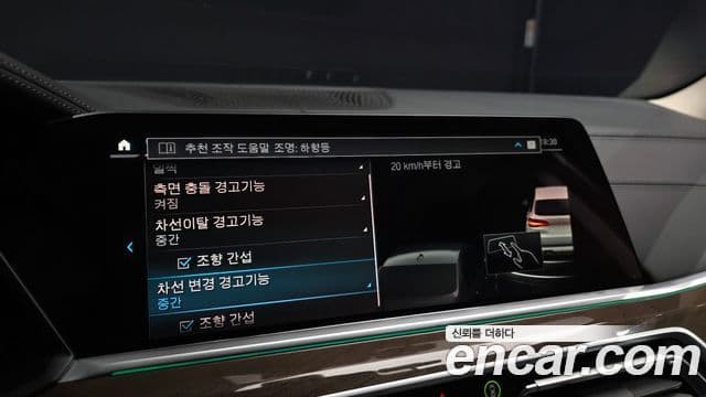 BMW X5 (G05) xDrive 45e xLine, 2021 17