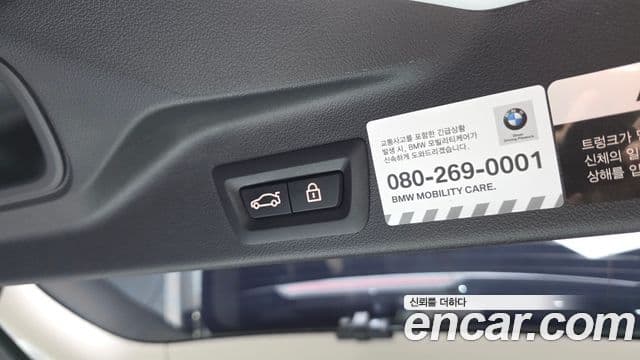 BMW X5 (G05) xDrive 45e xLine, 2021 20