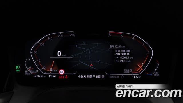 BMW 3시리즈 (G20) 320d Туринг (Touring) M Sport, 2020 7