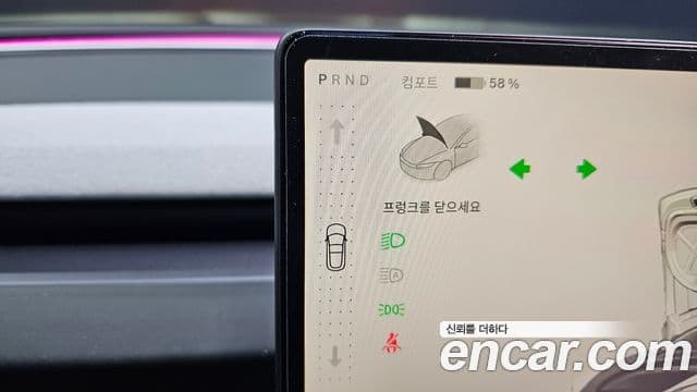 Tesla модель 3 Long Range AWD, 2024 9