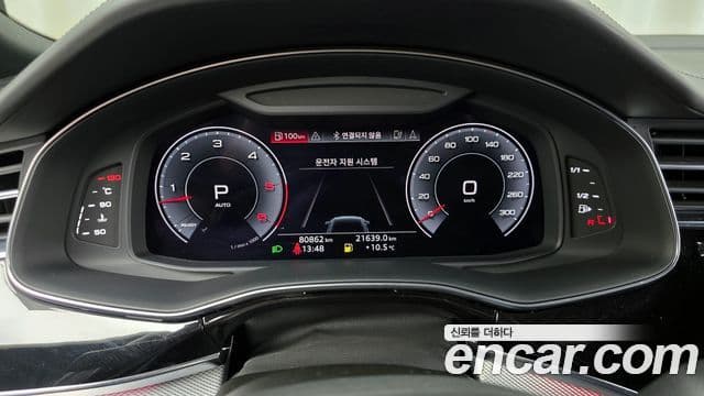 Audi Q8 (4M) Premium, 2020 8