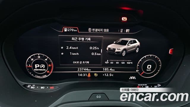 Audi Q2 Premium, 2023 8