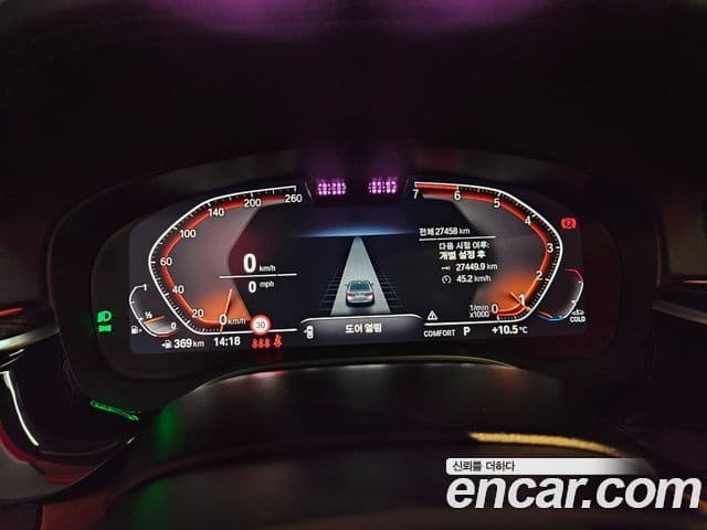 BMW 5시리즈 (G30) Luxury, 2021 13