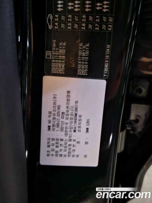 BMW 5시리즈 (G30) Luxury, 2021 14