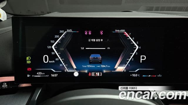 BMW 5시리즈 (G60) 520i M Sport, 2025 8