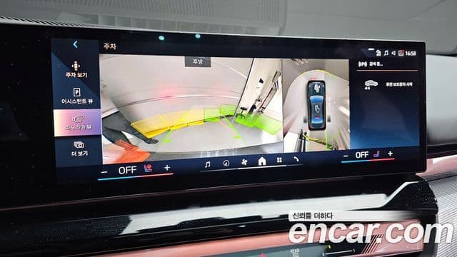 BMW 5시리즈 (G60) 520i M Sport, 2025 15