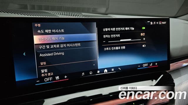 BMW 5시리즈 (G60) 520i M Sport, 2025 16