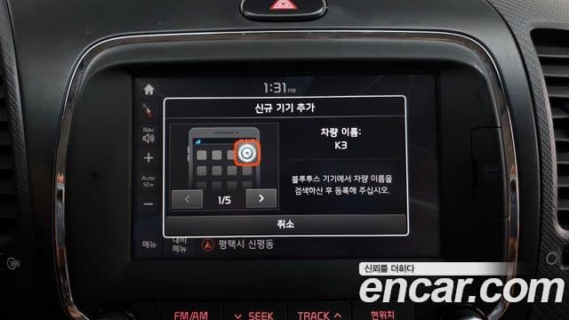 Kia The / новый New K3 Trendy, 2017 15