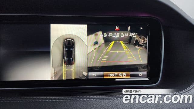 Mercedes-Benz S-класс W222 S63 AMG 4MATIC, 2015 16