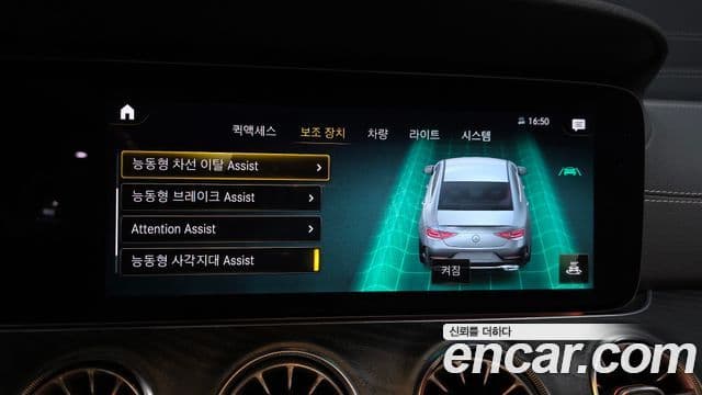 Mercedes-Benz CLS-класс C257 CLS300d 4MATIC, 2023 16