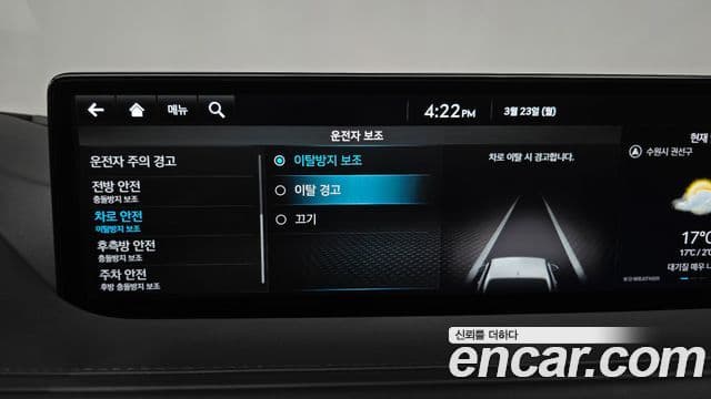 Genesis G80 (RG3) бензин 2.5 турбо 2WD, 2022 16