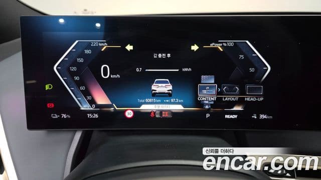 BMW iX xDrive50 Sport Plus, 2022 8