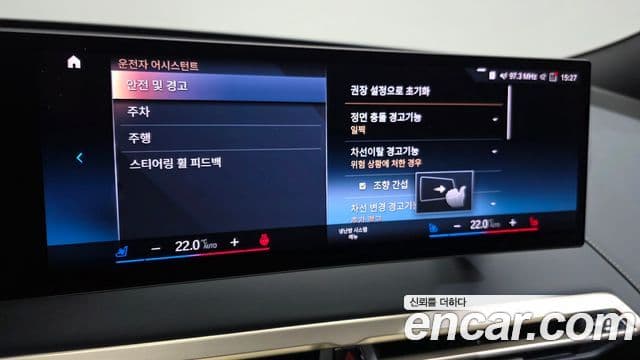 BMW iX xDrive50 Sport Plus, 2022 17