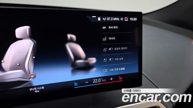 BMW iX xDrive50 Sport Plus, 2022 18