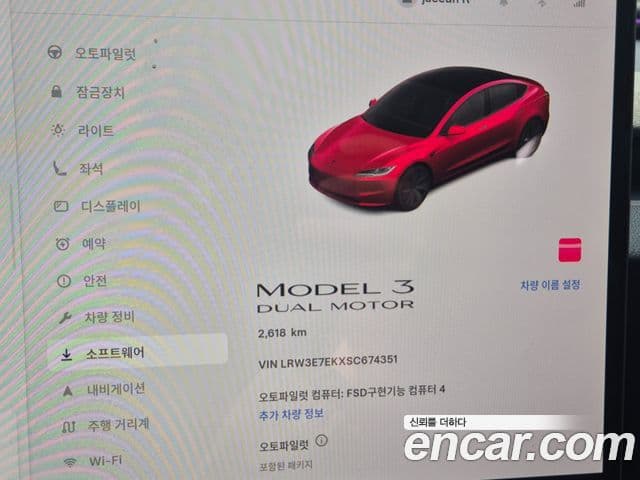 Tesla модель 3 Long Range AWD, 2025 8