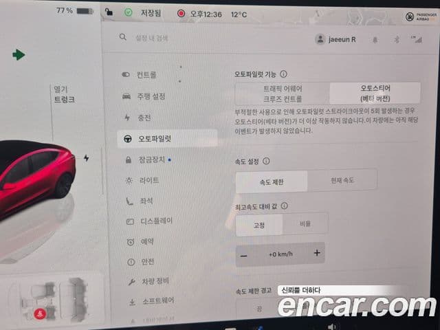 Tesla модель 3 Long Range AWD, 2025 18