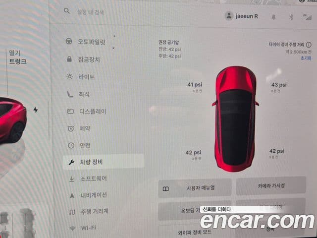 Tesla модель 3 Long Range AWD, 2025 19