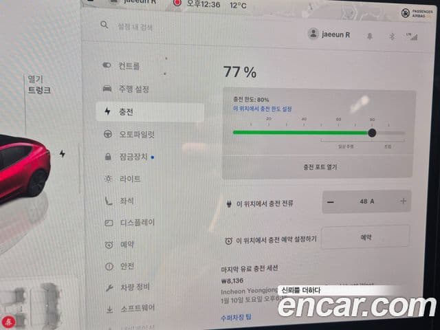 Tesla модель 3 Long Range AWD, 2025 20