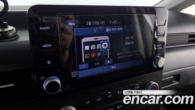 Hyundai Staria Smart, 2022 15