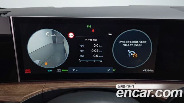 Hyundai Santa Fe (MX5) Calligraphy, 2024 8