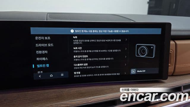 Hyundai Santa Fe (MX5) Calligraphy, 2024 17