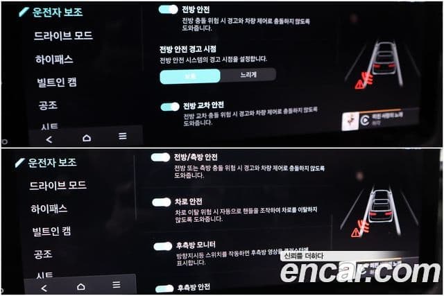 Kia 타스만 Extreme, 2026 14