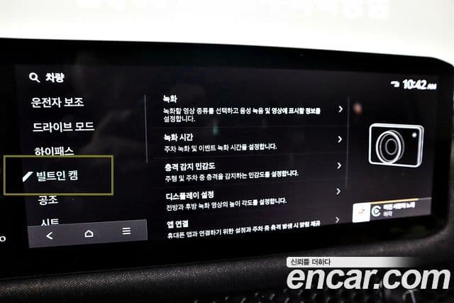 Kia 타스만 Extreme, 2026 15