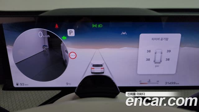 Genesis GV80, 2024 8