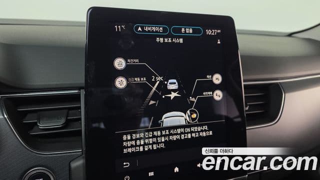 Renault Korea(Samsung) XM3 Signature, 2020 15