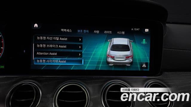 Mercedes-Benz E-класс W213 AMG Line, 2022 16