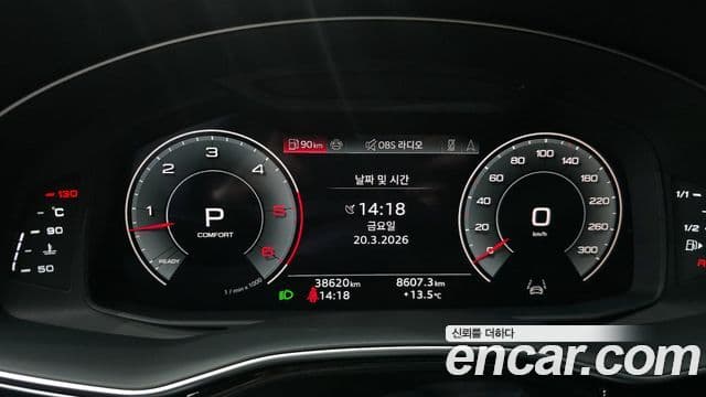 Audi Q8 (4M) Premium, 2023 8