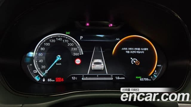 Genesis electrified GV70 e-AWD, 2022 8