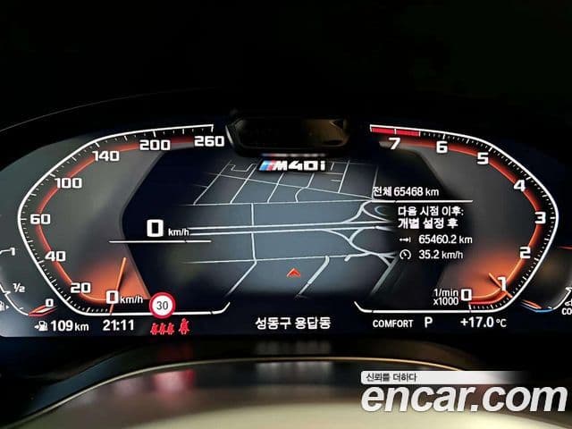 BMW X3 (G01), 2023 8