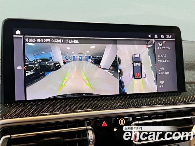 BMW X3 (G01), 2023 18