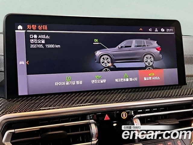 BMW X3 (G01), 2023 19