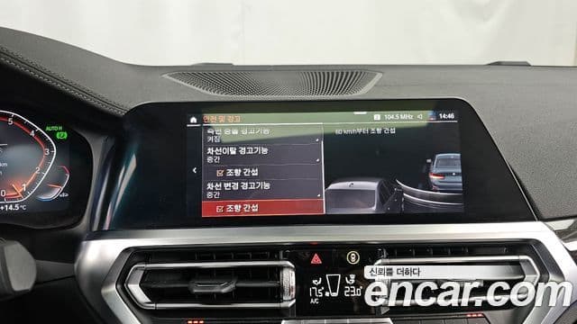 BMW 3시리즈 (G20) Luxury, 2021 15