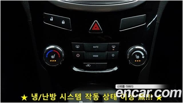 Chevrolet(GM대우) Orlando Premium, 2017 12