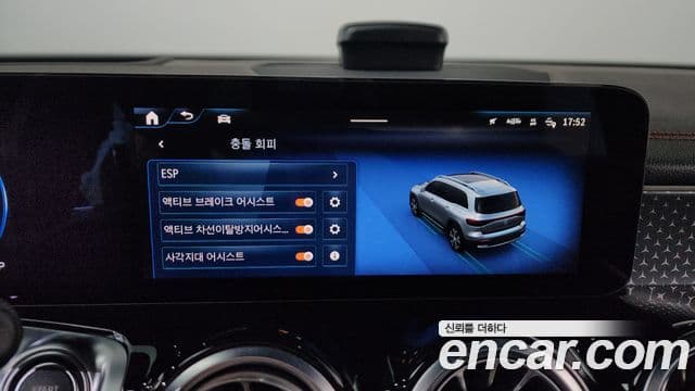 Mercedes-Benz EQB X243 AMG Line, 2024 17