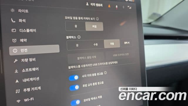 Tesla модель Y, 2023 17