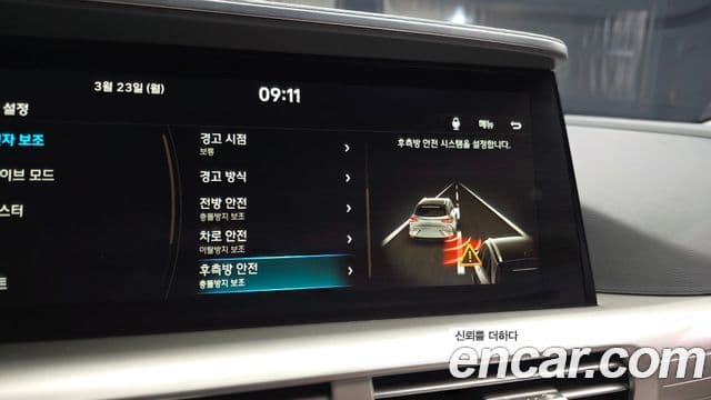 Hyundai NEXO Premium, 2019 16