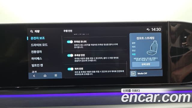 Hyundai Grandeur гибрид (GN7) Exclusive, 2026 16